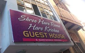 Hare Rama Hare Krishna Guest House Varanasi